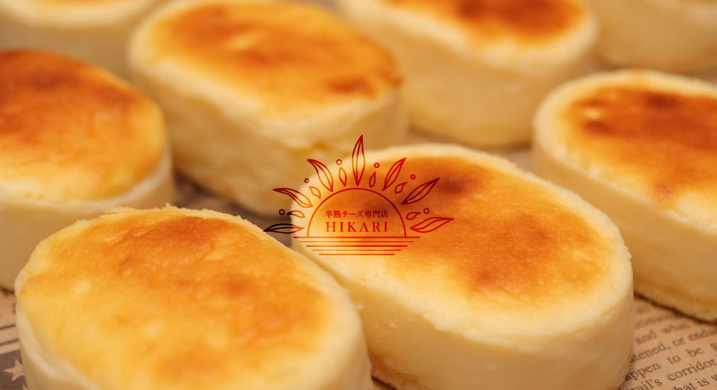 HIKARIの半熟チーズ